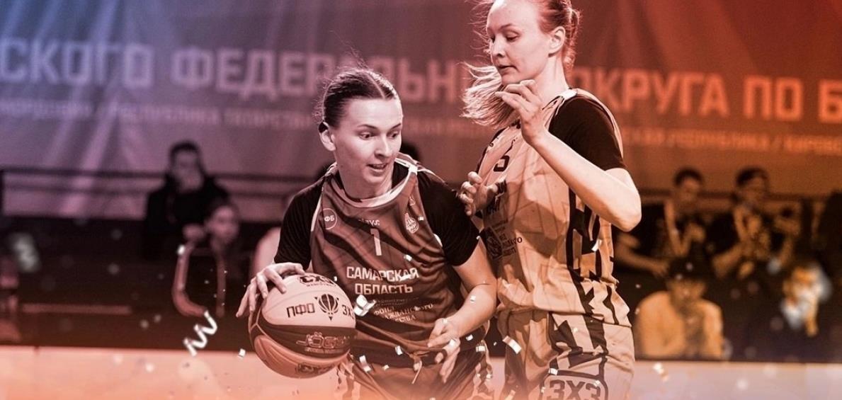 Самарская область - чемпион Суперфинала ПФО 3х3 среди вузов