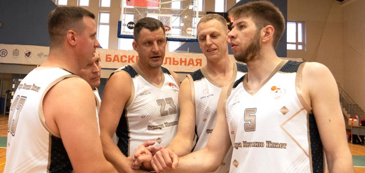Чемпионат Самарской области