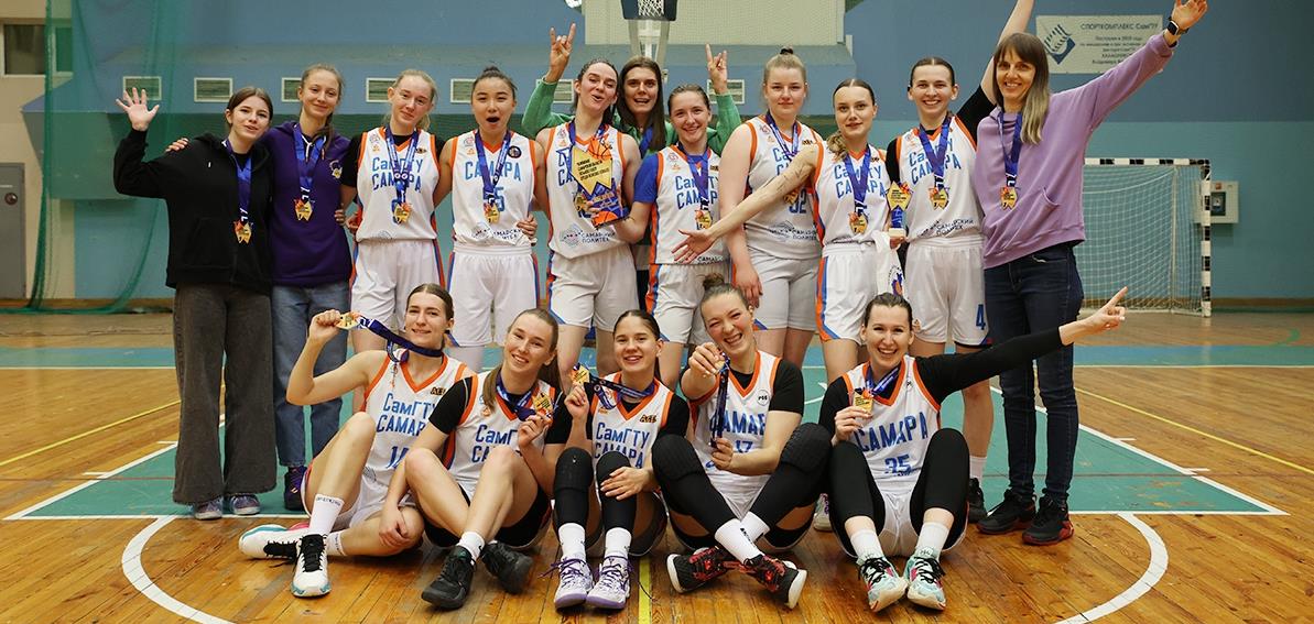 Женский чемпионат Самарской области